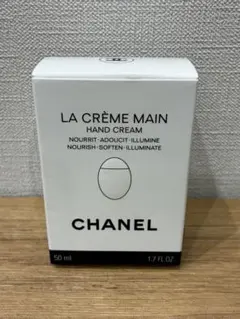 ◎CHANEL ラ クレーム マン ハンドクリーム 50mlのサムネイル