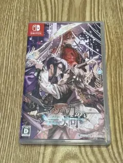 マツリカの炯 -kEi- 天命胤異伝 Nintendo Switch ソフト