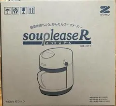 【未使用品】スープリーズＲのサムネイル