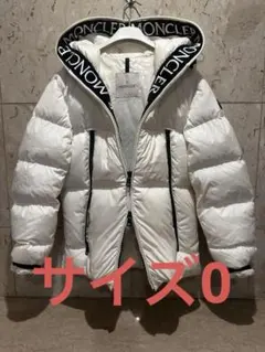 MONCLER モンクレール ダウンジャケット ホワイト