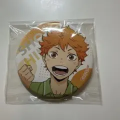 ハイキュー　日向 缶バッジ