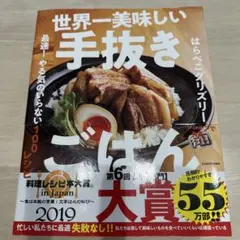 もんち。様 リクエスト 2点 まとめ商品