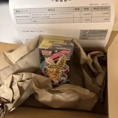 メガドリームexシュリンク付　1BOX