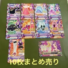 アイカツカード　神崎美月　ラブクイーン　ラブムーンライズ　まとめ売り