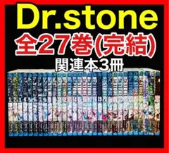 Dr.STONE 漫画 セット 1-26巻 シュリンク付き - メルカリ