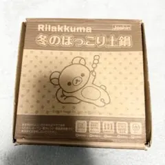 Item thumbnail for item 32b868e4-18ad-453b-a7b8-5110e8f7d783