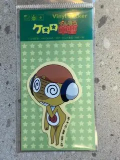 ケロロ軍曹 ダイカット ミニ ステッカー 　クルル曹長　シール　かわいい