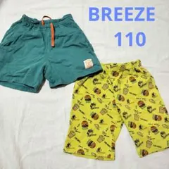 BREEZE 半ズボン 夏 110 男の子 ショートパンツ おまとめ