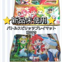 2026年最新】バトルスピリッツ 未開封 boxの人気アイテム - メルカリ