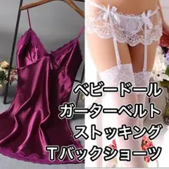 ともやん様 リクエスト 2点 まとめ商品
