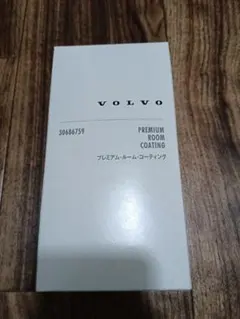 VOLVO プレミアムルームコーティングキット*革製品など*ルームコート