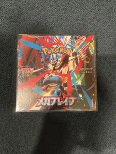 【保護ケース付】ポケモンカード　メガブレイブ　BOX シュリンク付き