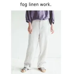 fog linen work ワイドパンツ黒 ジアンナ リネンのサムネイル