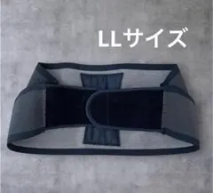 マタニティサポートバンド LLサイズ