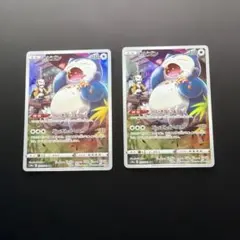 【10枚セット】カビゴン CHR S10a ダークファンタズマ 077/071 カビゴン CHR S10a ダークファンタズマ 077/071 2枚セット - メルカリ