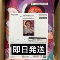 ワンピースカードゲーム ナミ リーダーパラレル プレイマット - メルカリ