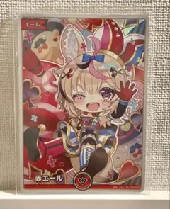 ホロライブカード　ホロカ　ポルカ　まとめ売り ホロカ】尾丸ポルカSEC(サイン)の買取価格と相場 | ホロカ攻略ギルド