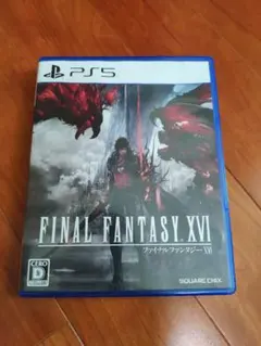 PS5 FINAL FANTASY XVI ファイナルファンタジー16