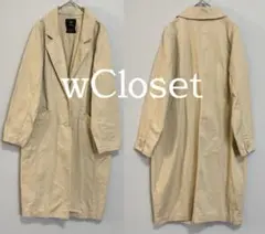 w closet ロングコート 綿100% ベージュ　Free