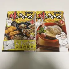 2026年最新】倉田よしみの人気アイテム - メルカリ