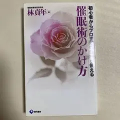 Item thumbnail for item faf67d08-e84b-44c6-9607-55b4ab764a41