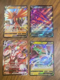 ポケモンカード 4枚セット