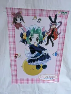 Item thumbnail for item 87e9796d-3ca3-46ae-860c-ee59a64dbadf