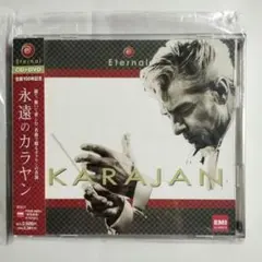 2026年最新】カラヤン DVD BOXの人気アイテム - メルカリ