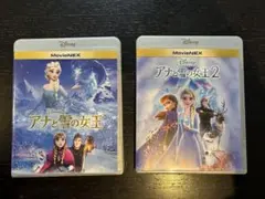 アナと雪の女王1＆2 MovieNEX Blu-ray DVDセット