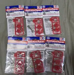 TAMIYA ミニ四駆 PRO AR/MAシャーシ 下敷き - メルカリ