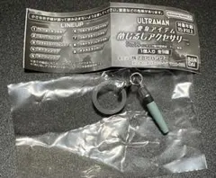 ウルトラマン 変身アイテム めじるしアクセサリー ベーターカプセル