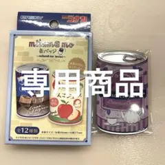 しろ猫。プロフ必読様専用