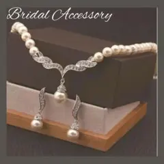パールネックレス ジュエリーセット　ブライダル　ブライダルアクセサリー　ドレス