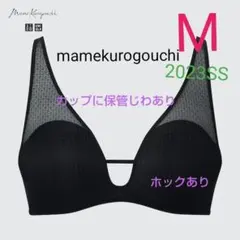 【ユニクロ×マメクロゴウチ】ワイヤレスブラ メッシュ ブラックM ホックあり