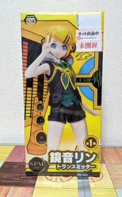 2026年最新】鏡音リン プレミアムフィギュアの人気アイテム - メルカリ