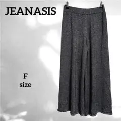【JEANASIS/ジーナシス】(F) ラメ入り ワイドパンツ きれいめ