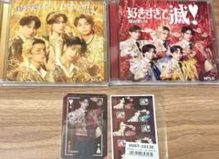 M!LK 爆裂愛してる/好きすぎて滅　CD 通常盤　VOS盤　曽野舜太