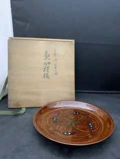 中里重利 絵唐津皿 三玄窯 共箱 - メルカリ