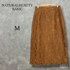 ナチュラルビューティーベーシック【M】フラワーレースナロースカート