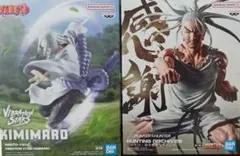 [未開封]NARUTO HUNTER×HUNTE フィギュア 2点セット