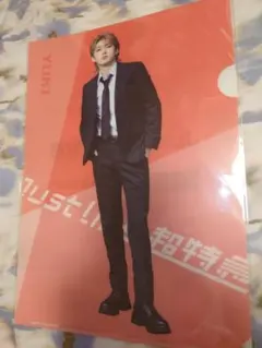 超特急 ユーキ くじラック E賞 クリアファイル ①