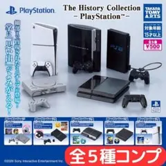 The History Collection PlayStation 全5種④