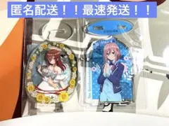 五等分の花嫁　中野三玖　フィギュア　アクスタ　まとめ売り　レア 2025年最新】中野三玖アクスタの人気アイテム - メルカリ