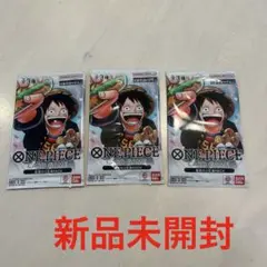 ワンピース 最強ジャンプ最強の3兄弟PACK 3パックセット 新品未開封