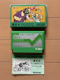 ポパイ ファミコンソフト