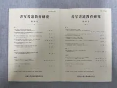 碧様 リクエスト 2点 まとめ商品