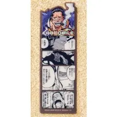 ブックマークコレクション　クロコダイル