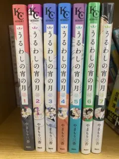2025年最新】少女漫画の人気アイテム - メルカリ