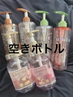 アンドハニー ウルリス 空きボトル プーさん あまおう キンモクセイ