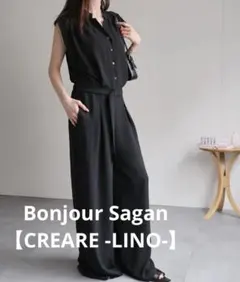 Bonjour Sagan【CREARE -LINO-】麻混タックオールインワンのサムネイル